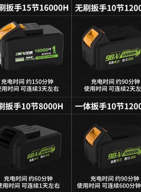 充电12vt电池1630手电电动手钻5v站8.电转8手O钻龙芝浦v2艺浦v韵