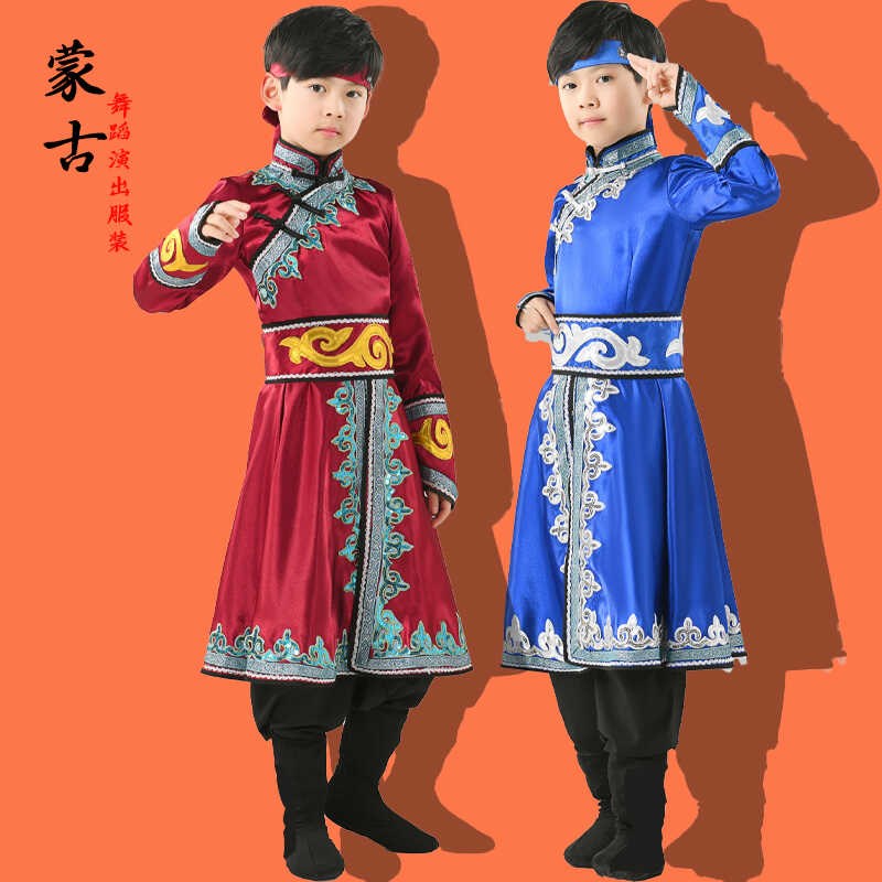 儿童蒙古演出服装蒙古族男女童蒙袍少数民族筷子舞白马舞新款套装