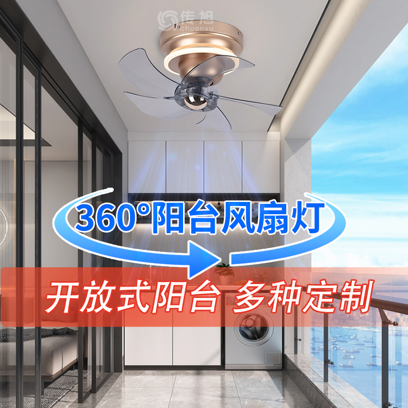 阳台玄关风扇灯超薄吸顶风扇简约现代过道玄关客厅卧室灯110V电压