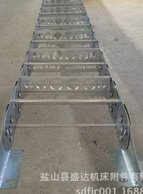 45链65.75钢制拖 x电缆钢铝拖链.桥式全封闭钢制拖链