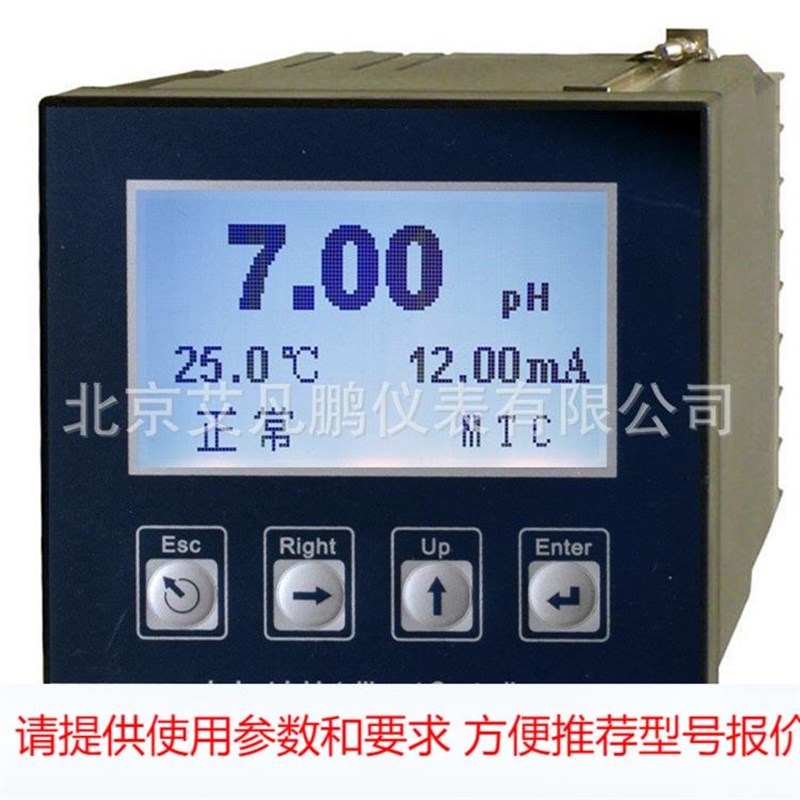 工业pH计 在线pH计 酸度计 pH控制器 pH变送器