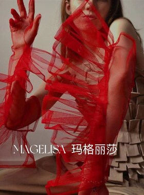 红色荷叶边夸张造型手套婚纱礼服影E楼拍照款长款网纱黑色全指手