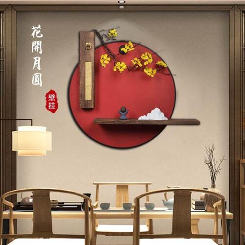 新中式玄关墙上装饰门口背景墙壁客餐厅墙面圆形实木禅意立体挂件