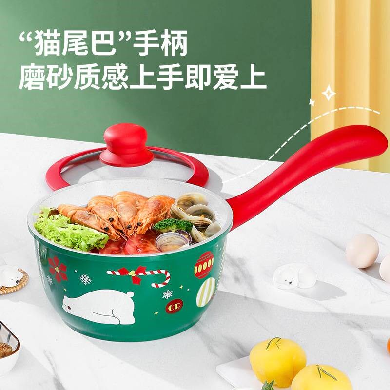 16cm猫尾巴圣诞款奶锅宝宝辅食锅热牛奶蒸煮不粘锅电磁炉燃气适用