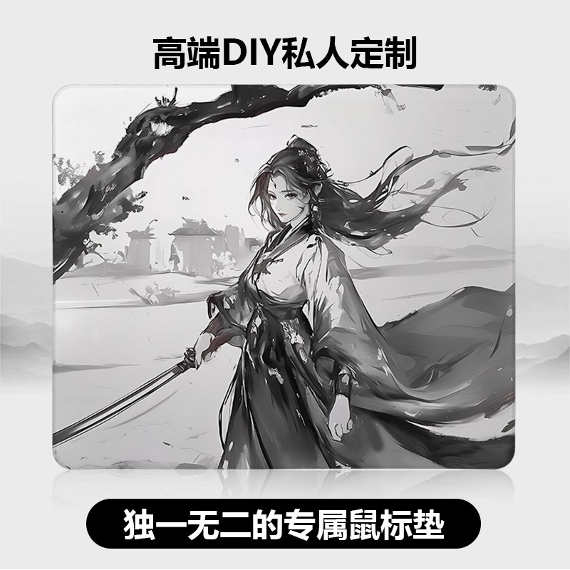 【高端定制】DIY来图定制鼠标垫二次元电竞鼠标垫【推广优惠中】