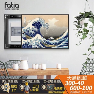 神奈川冲浪里电表箱装饰画日式遮挡配电箱空开箱弱电闸挂画免打孔