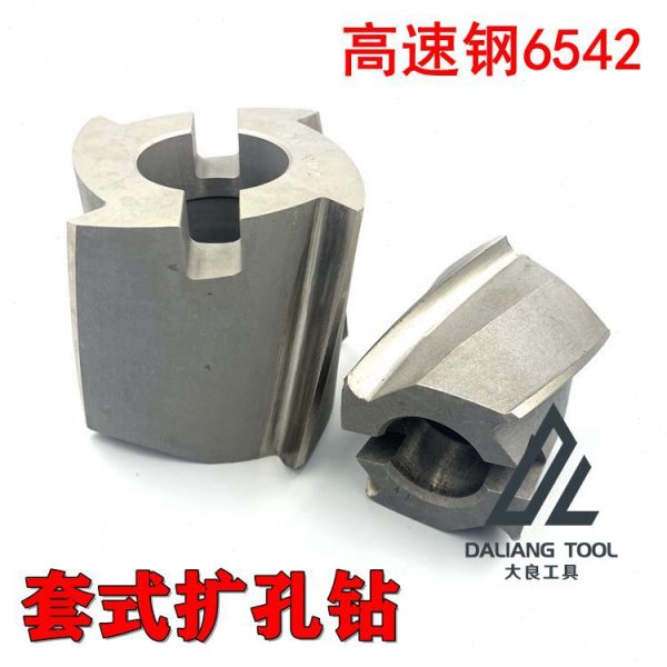 套式扩孔钻扩孔钻头25 26 28 30 32 36 38 40 42 44 45-120定做图片