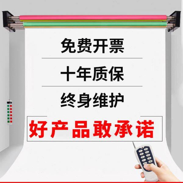 影楼摄影背景轴电动背景轴升降机背景纸背景架影棚滚动拍摄背景布