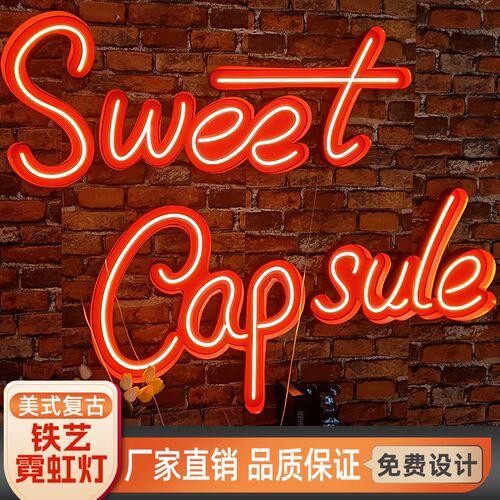 美式网红铁艺复古金属字壳Led发光霓虹灯招牌定制门头logo广告牌