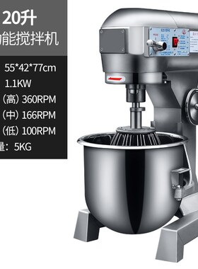 力丰B15b20B30oL搅拌机和面机商用多功能打蛋机鲜奶油机和面搅面