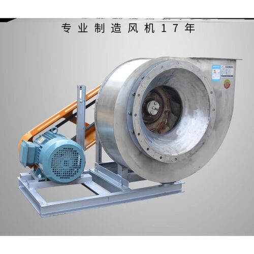 新款4-72C型304不锈钢离心风机D水冷耐高温离心风机锅炉引风机变