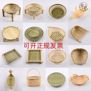 手工竹编馒头竹筐篮子编织竹制品圆D筲箕筐放烙饼家用水果篮淘米