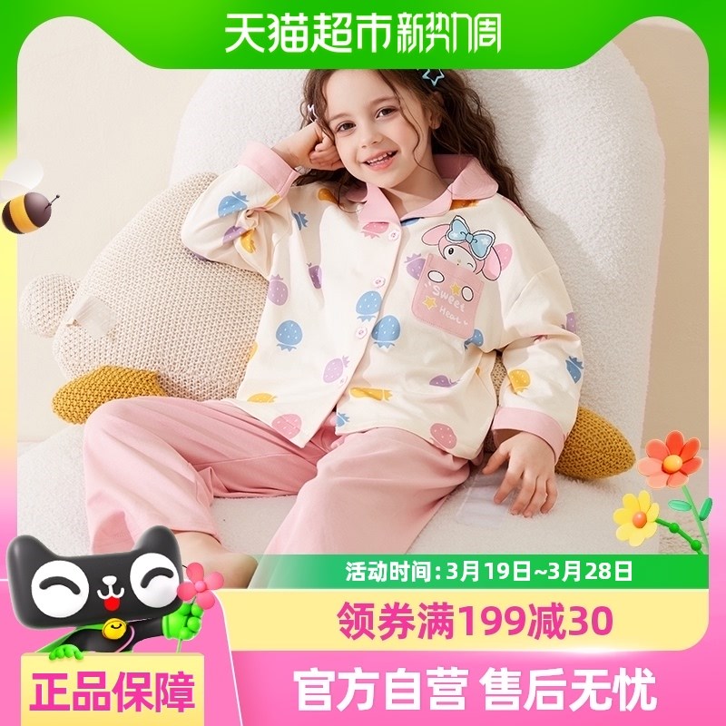 a类纯棉儿童睡衣女童长袖2024新款小女孩子春秋季全棉家居服套装