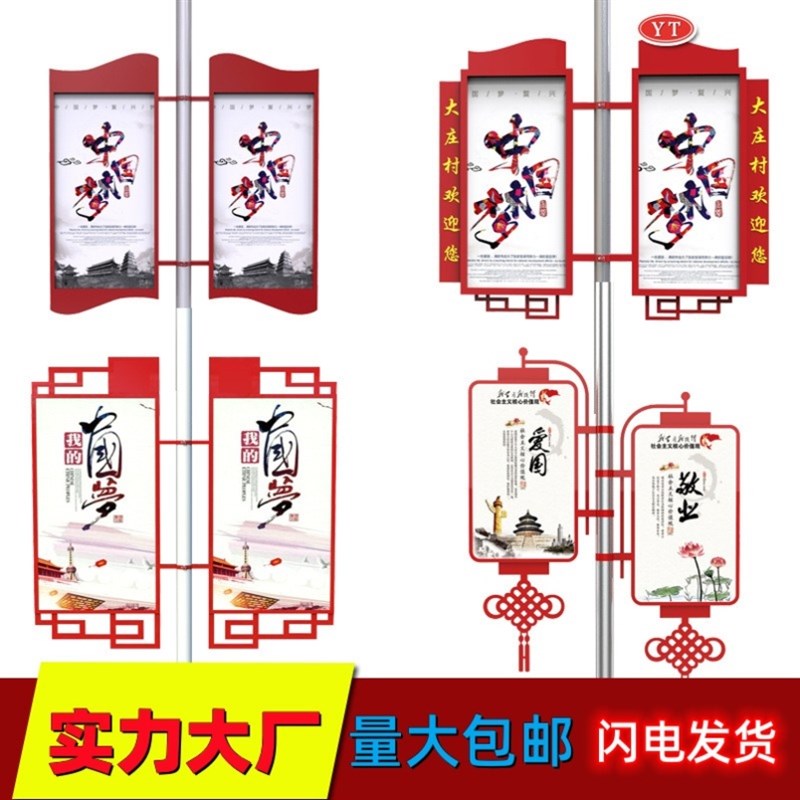 灯杆灯箱道旗户外双面抱箍电线杆悬挂广告灯箱马路宣传牌对旗定制