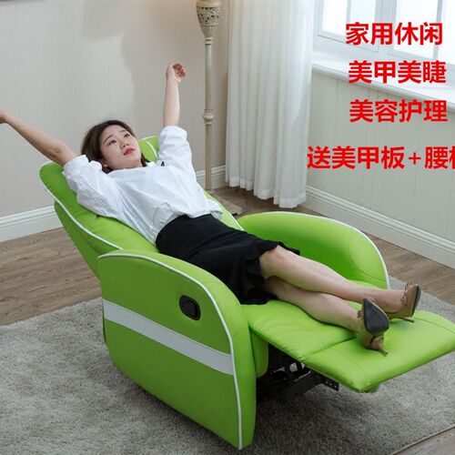 多功能沙发美容美甲美睫足浴家用网咖沙发单人皮布可躺美容护理椅