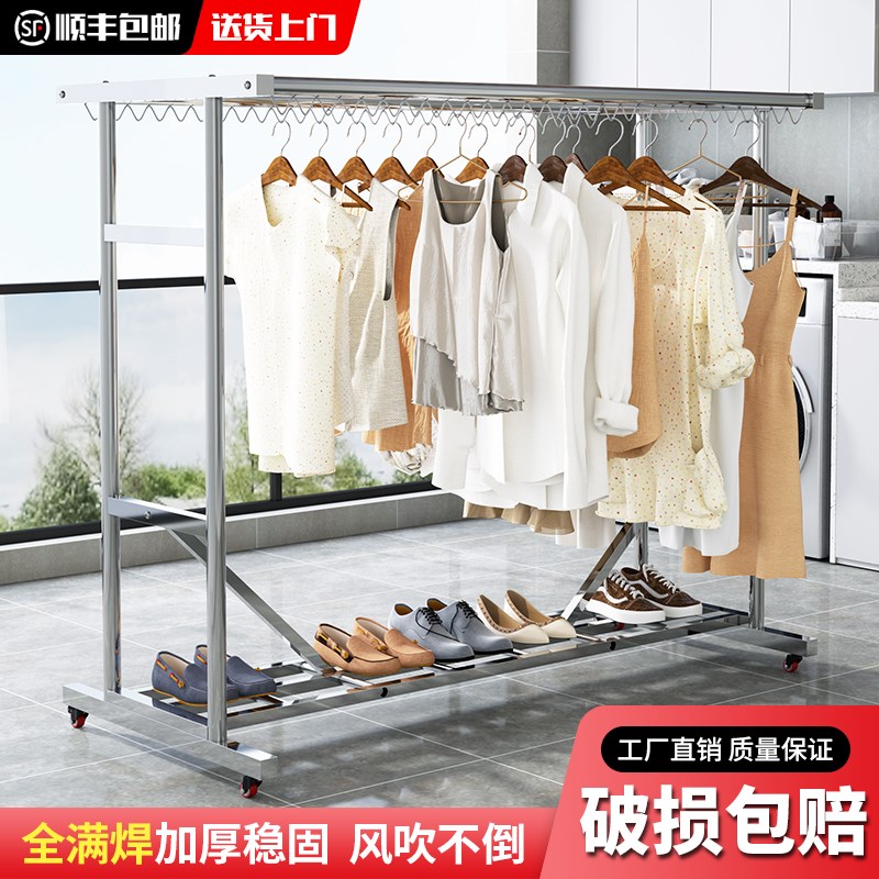 304不锈钢落地晾衣架折叠室内家用户外可移动阳台晒被子带轮防风