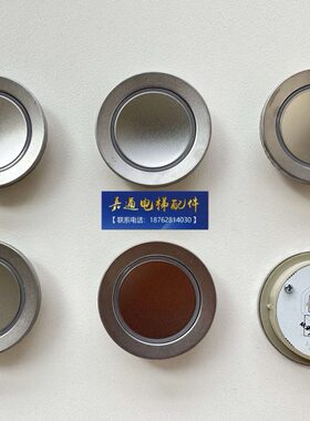 电梯按钮A4N243176奥的斯电梯按钮A4J243175 A4电梯按键/OTIS按钮