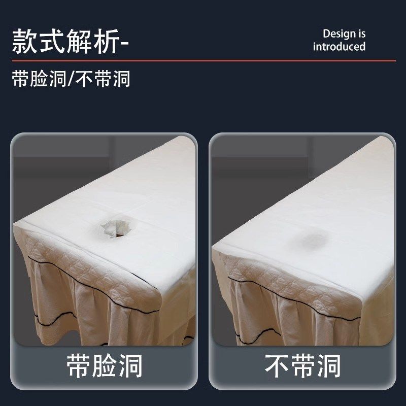 美容院专用一次性床单加厚加大无纺布透气床单酒店美容床按摩垫单