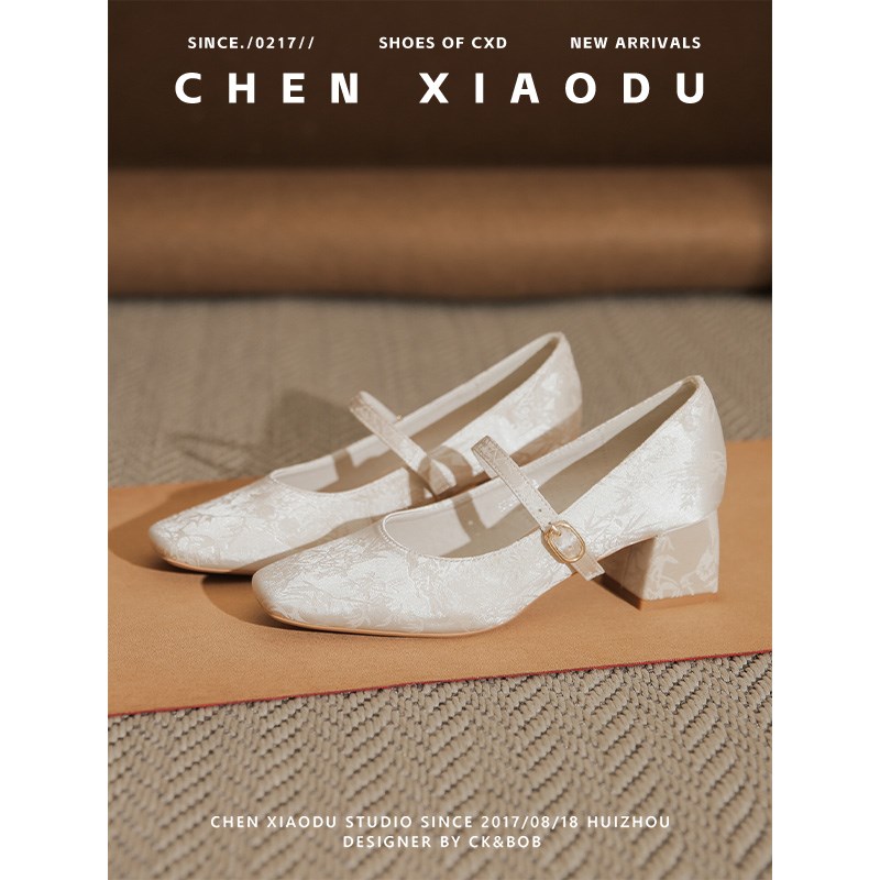 新中式白色粗跟旗袍鞋不累脚中跟伴娘鞋婚鞋新娘鞋高跟单鞋女春款