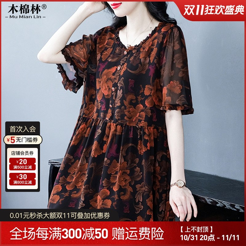 大码女印花雪纺短袖上衣 夏季新款宽松遮肚中老年洋气百搭t恤衬衣