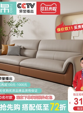 真皮沙发头层牛皮客厅侘寂奶油风三人位直排小户型意式极简约现代