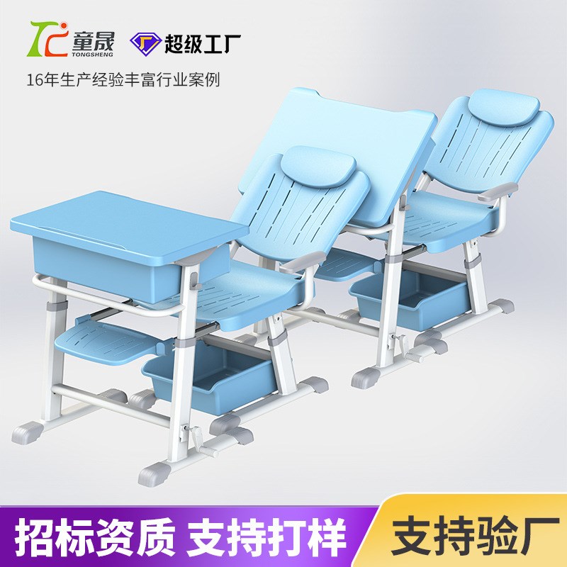 午休课桌椅中小学生手摇升降午休课桌椅折叠多功能多档调节可厂家