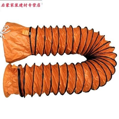 风管伸缩黄色矿用油漆通风管道耐高温PVC帆布排气抽风排风机软管f