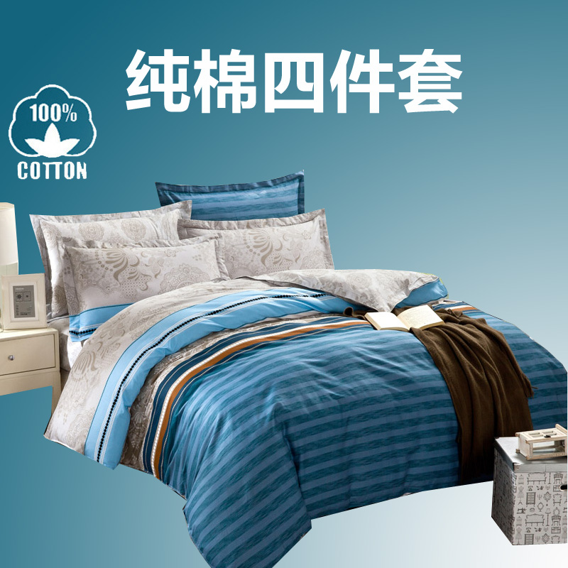 一米二三五八床上四件套全棉纯棉被套1米8夏季2米x23夏天35薄款两