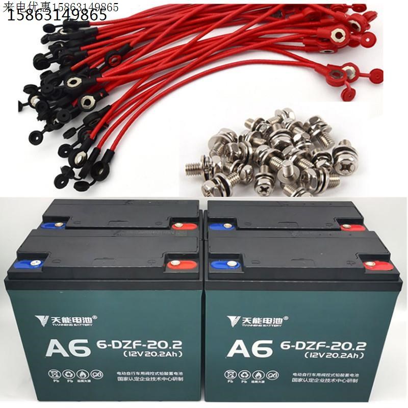 原厂电池48v60v72v12a20ah32ah两轮电动车电瓶 铅酸电池 山西