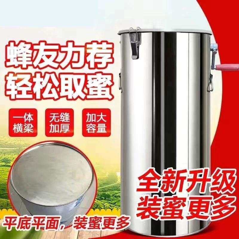 带配件圆筒形活动把手不锈钢小型家用蜂蜜工具摇蜜机割蜜刀加深