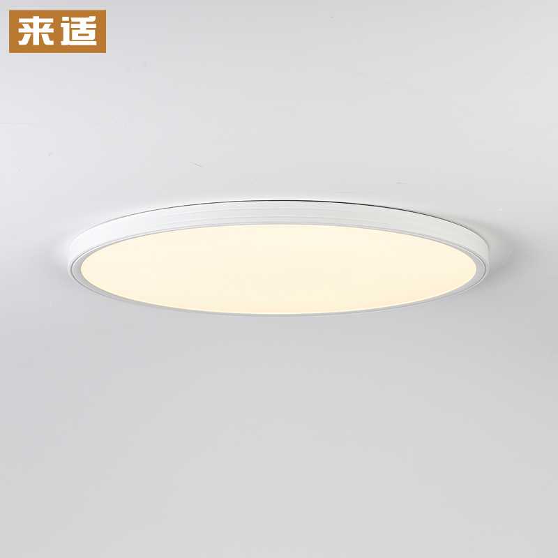 现代简约超薄全光谱吸顶灯客厅灯卧室灯餐厅灯房间灯原木风奶油风