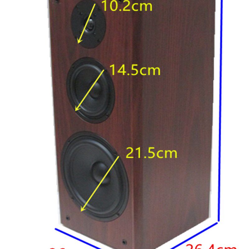 8.5寸音箱高中低三分频木质立体声高保真无源落地书架音箱音响