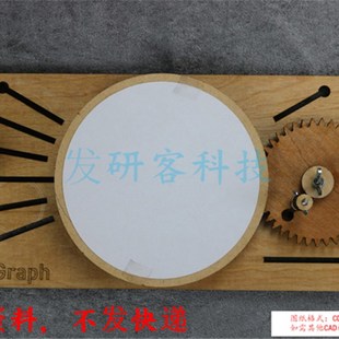 创意齿轮繁花曲线画图机 工艺品模型 线切割激光雕刻CXAD格式图纸