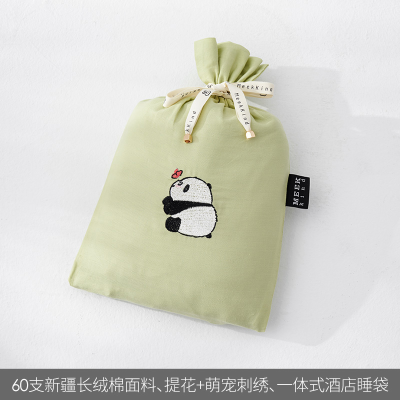 A类全棉酒店隔脏睡袋旅游出差住酒店纯棉床单被套便携式旅行神器