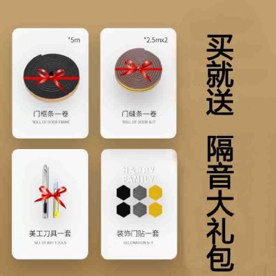 房门墙体门上隔音板家用保暖装饰纸吸音棉墙贴毛毡自粘型推拉门窗