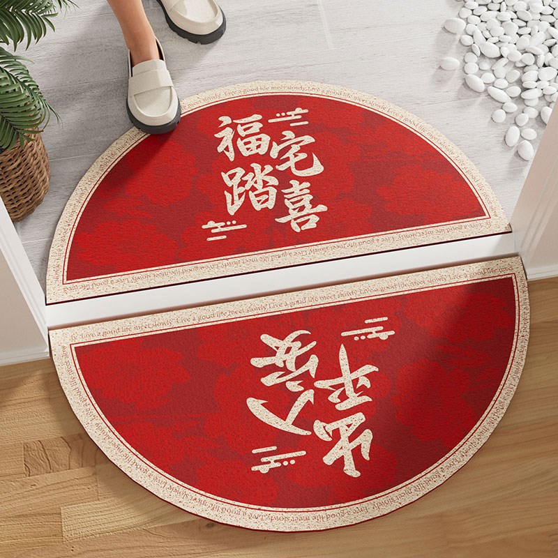 半圆形入户门地垫2024新款红色新年家用进门垫大门口丝圈防滑脚垫