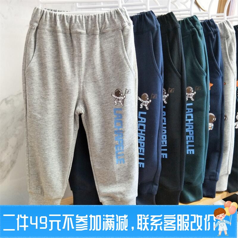 蓝祺咔春秋男女童裤子秋装运动裤卫裤秋季长裤潮宝宝单层休闲裤子