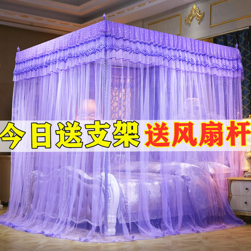 蚊帐三开门加粗支架宫廷式y公主风加厚加密家用新款送风扇杆