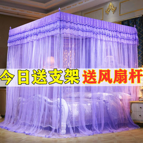蚊帐三开门加粗支架宫廷式y公主风加厚加密家用新款送风扇杆