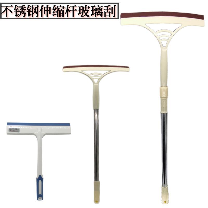 伸缩杆刮子加长不锈钢杆清洁擦窗器玻璃擦玻璃刮擦玻璃工具家用