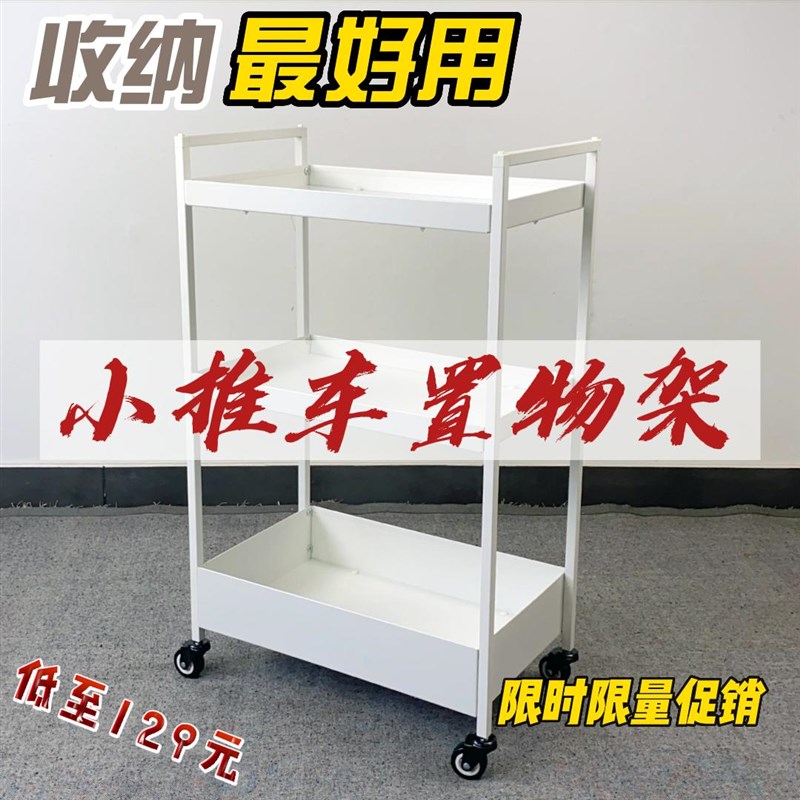 工具车小推车置物架落地带轮收纳架书架厨房整理架阳台花架