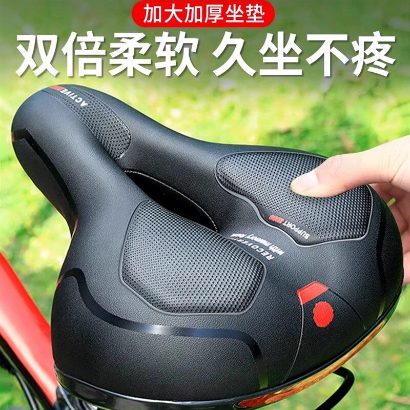 德国自行车坐垫超软座鞍山地车座垫加厚硅胶减震通用座椅单车配件