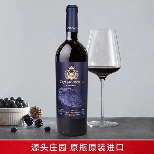 开普山K598进口红酒双金奖礼盒