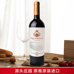 开普山K588红酒原瓶原装 进口西拉半甜红葡萄酒微醺单支750ml礼盒