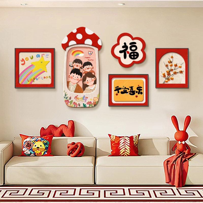 2026新年奶油风客厅装饰画一家三四口喜庆壁画福字沙发背景墙挂画