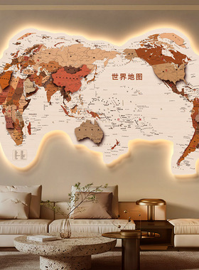 世界地图带灯发光挂画双层立体客厅装饰画书房办公室中国地图挂画