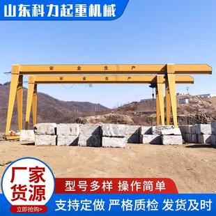 起重机车间室外货场码 龙门吊厂家单梁电动葫芦门式 头5吨龙门吊