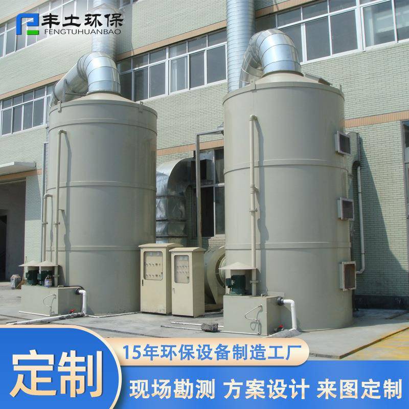 厂家直供湿式除尘器立式砂带矿用锅炉刮泥机除尘设备湿式除尘器