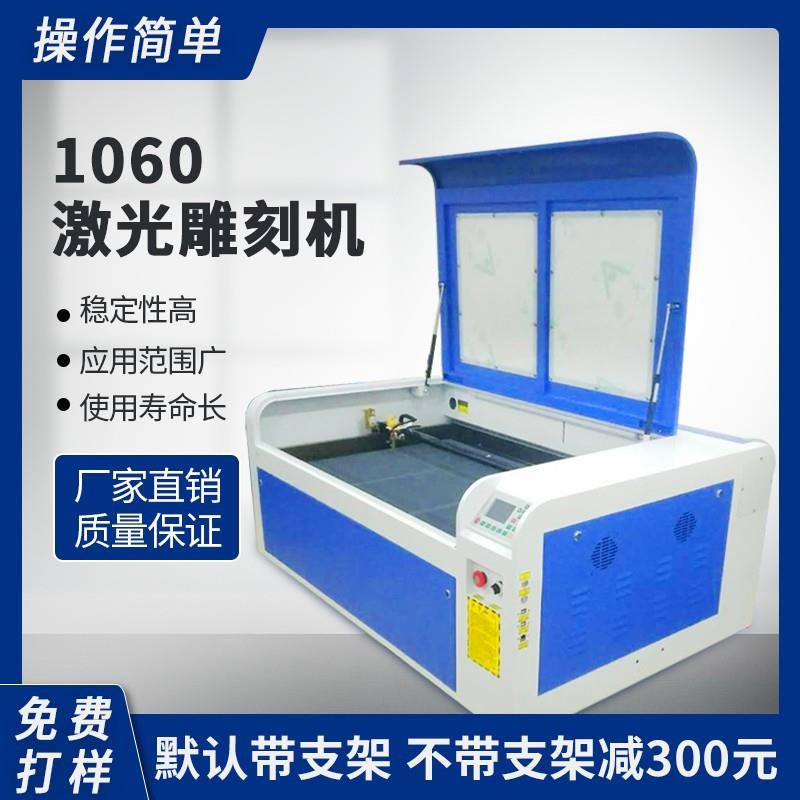 6090激光雕刻机无纺布亚克力布料学校创客航模皮革小型激光雕刻机