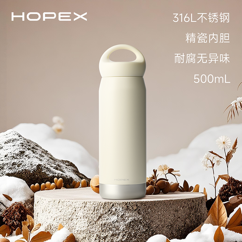 HOPEX希行陶瓷内胆保温杯水杯高颜值便携咖啡杯男女生礼物新款